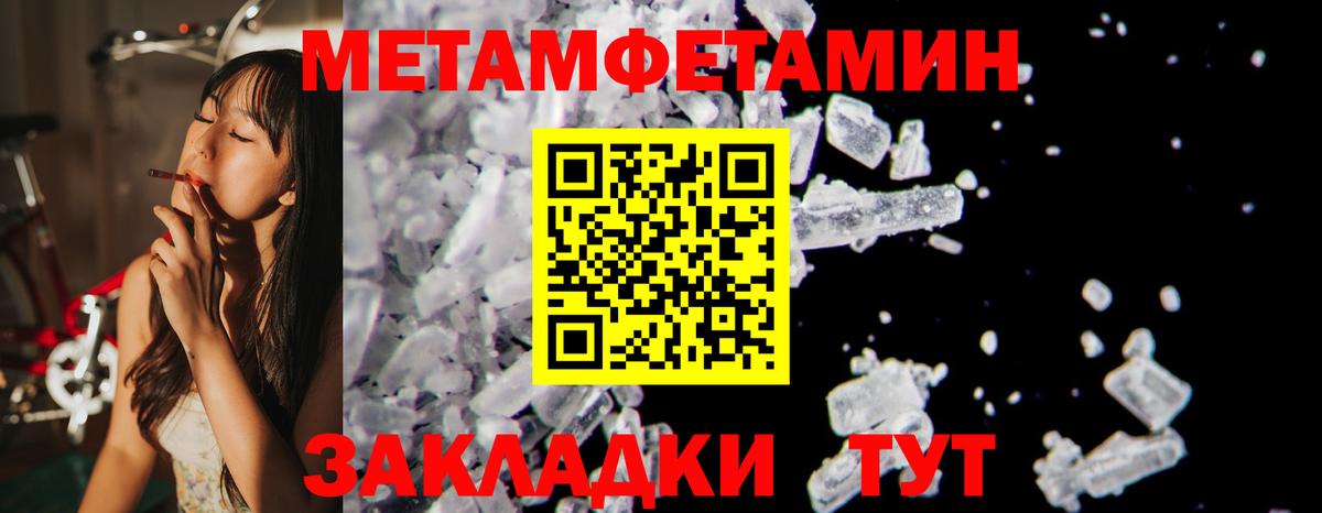 Амфетамин VHQ  Амфетамин  Семилуки  Вход с VPN 