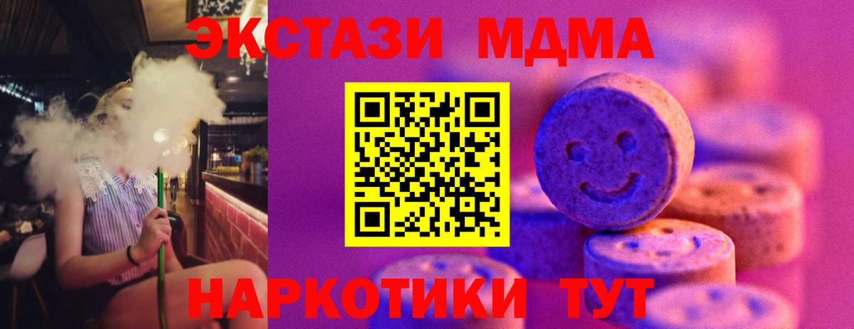 Ecstasy Cube Семилуки