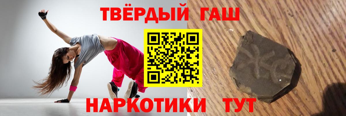 ГАШ индика сатива Семилуки