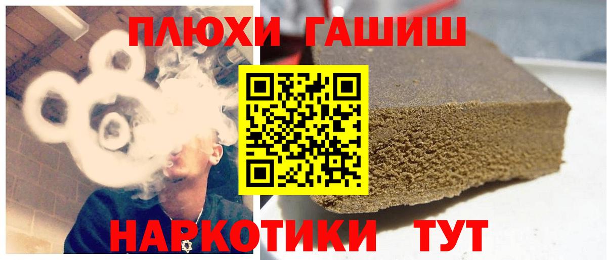 Гашиш Cannabis  купить  цена  Семилуки  Вход с VPN  Гашиш Изолятор 