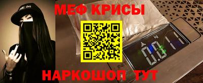MESCALINE Гай