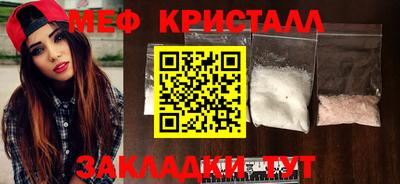 MESCALINE Гай