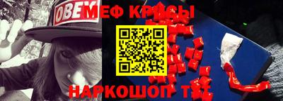 альфа пвп VHQ Гагарин