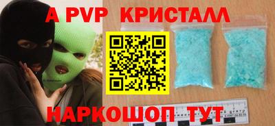 гидра Гатчина