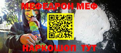 MESCALINE Гай