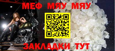MESCALINE Гай