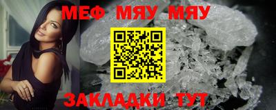 MESCALINE Гай