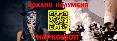 гидра Гатчина