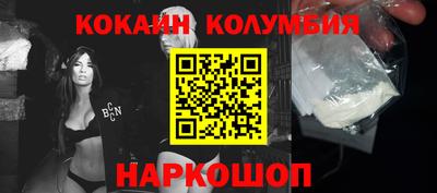 гидра Гатчина