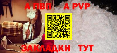 гидра Гатчина
