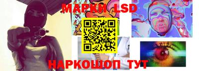 MESCALINE Гай