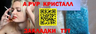 гидра Гатчина