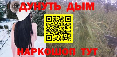 альфа пвп VHQ Гагарин