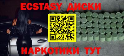MESCALINE Гай