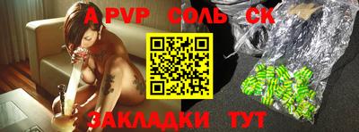 альфа пвп VHQ Гагарин