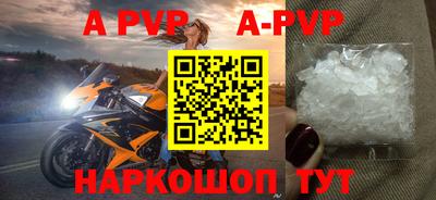 альфа пвп VHQ Гагарин