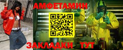 гидра Гатчина