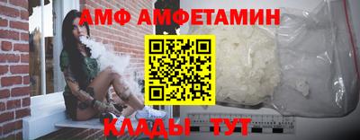 гидра Гатчина