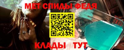 гидра Гатчина