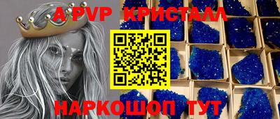 альфа пвп VHQ Гагарин