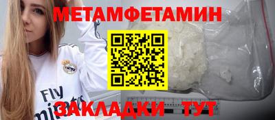 альфа пвп VHQ Гагарин