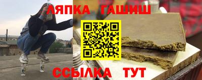 альфа пвп VHQ Гагарин