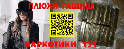 гидра Гатчина