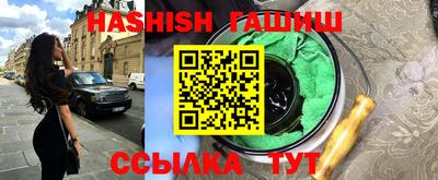 альфа пвп VHQ Гагарин