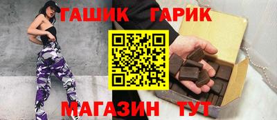 гидра Гатчина