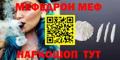 MESCALINE Гай