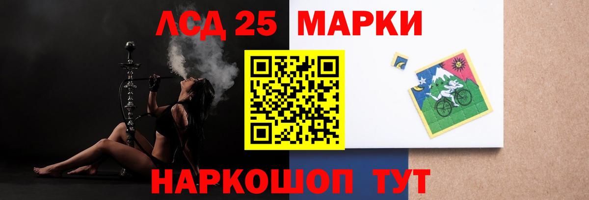 LSD-25 экстази кислота Семилуки