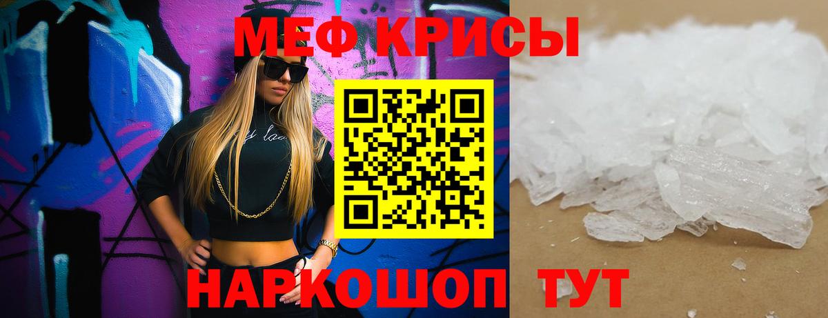 Семилуки  Меф мяу мяу  Меф 4 MMC  Меф  МЕФ  Вход с VPN 
