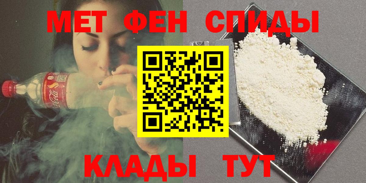 МЕТАМФЕТАМИН Methamphetamine  Вход с VPN  Семилуки 