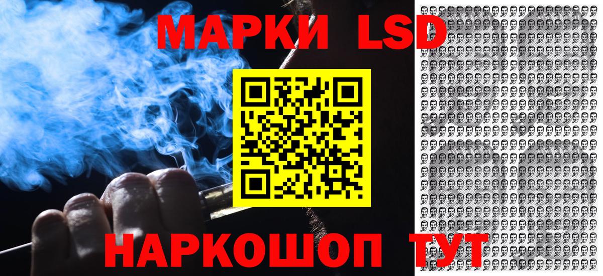 Марки N-bome 1500мкг  Вход с VPN  Семилуки 