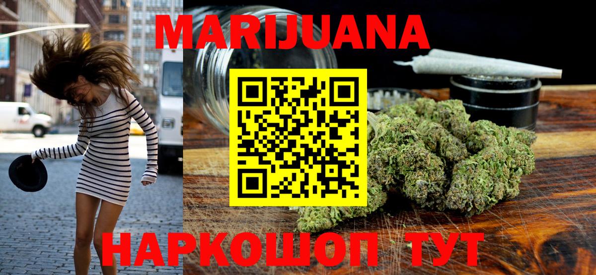 Бошки марихуана план  Конопля OG Kush  Семилуки  Вход с VPN  Конопля Ganja  МАРИХУАНА тримм 