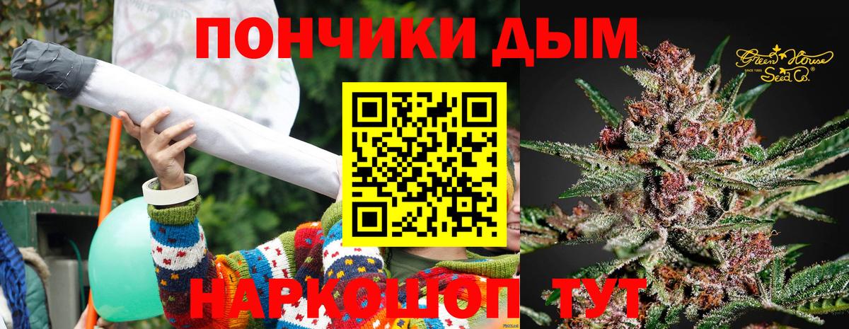 Бошки Шишки индика Семилуки
